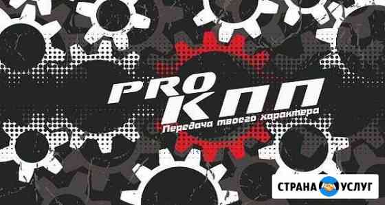 Ремонт двс Санкт-Петербург