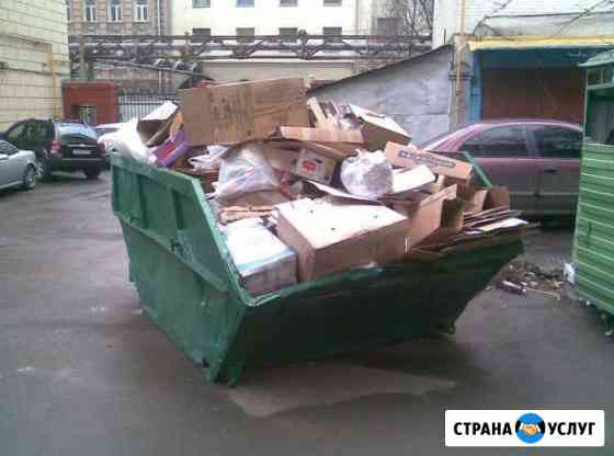 Вывоз мусора Москва
