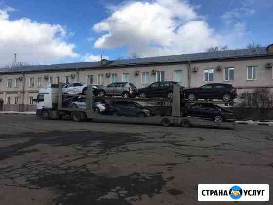 Автовоз перевозка автомобилей Екатеринбург