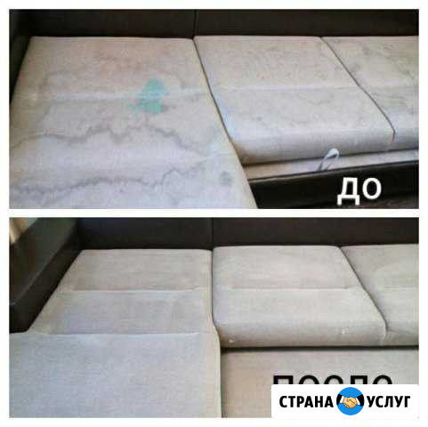 Химчистка ковров и мягкой мебели Братск - изображение 1