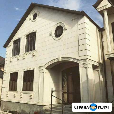 Дагестанский камень Назрань - изображение 1
