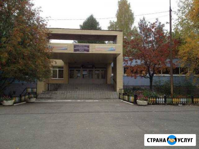 Отведу Вашего ребёнка в школу Нижний Тагил - изображение 1