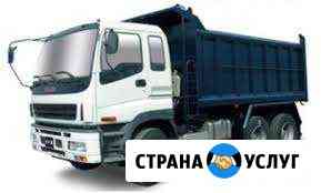 Услуги самосвалов до 25тонн,доставка Барнаул