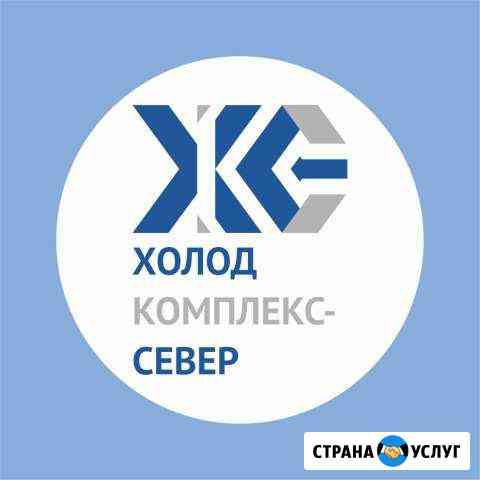 Установка кондиционеров в Кемерово Кемерово