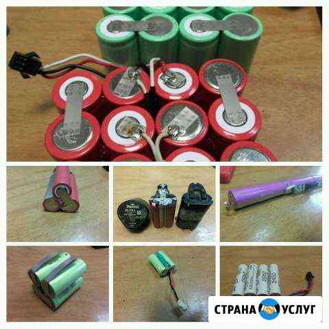 Точечная сварка для аккумуляторов, сборка акб Екатеринбург