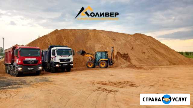 Песок строительный Троицк - изображение 1