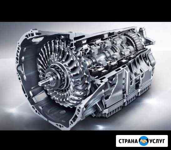 АКПП,CVT,Роботы.Ремонт, диагностика. Запчасти Уфа