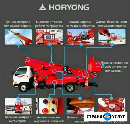 Автовышка, Аренда Автовышек, Вышек, Автоподъемнико Долгопрудный - изображение 1