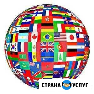 Нотариальный перевод Омск - изображение 1