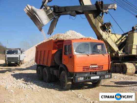 Камаз самосвал-55111 Саратов
