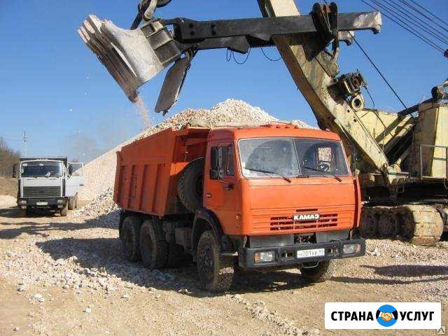 Камаз самосвал-55111 Саратов - изображение 1
