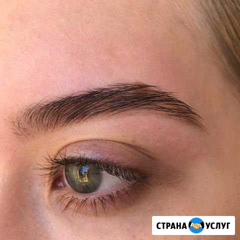 Оформление бровей Кондратово - изображение 1