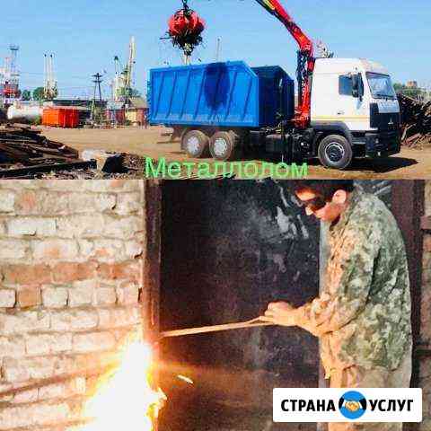 Металлолом вывоз и демонтаж Калуга