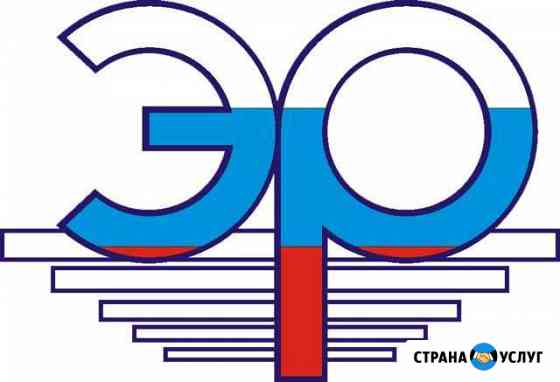 Услуги транспорта Серов