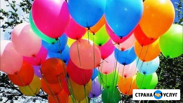 Гелиевые шары Нефтеюганск - изображение 1