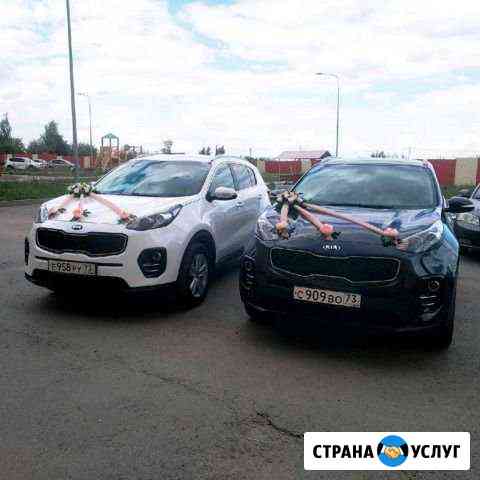 Авто на свадьбу KIA sportage (свадебный кортеж) Ульяновск