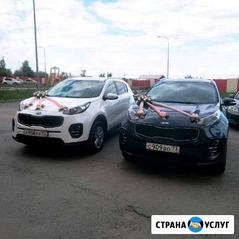 Авто на свадьбу KIA sportage (свадебный кортеж) Ульяновск - изображение 1