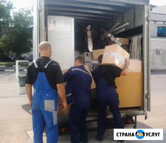 Грузчики + Транспорт Саранск - изображение 1