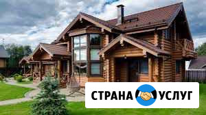 Строительство дачные работа Кубинка - изображение 1