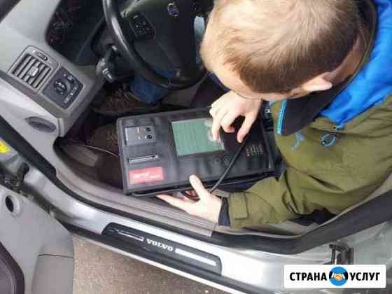 Ремонт вашего авто Российская 131/3 AvtoProfi Краснодар