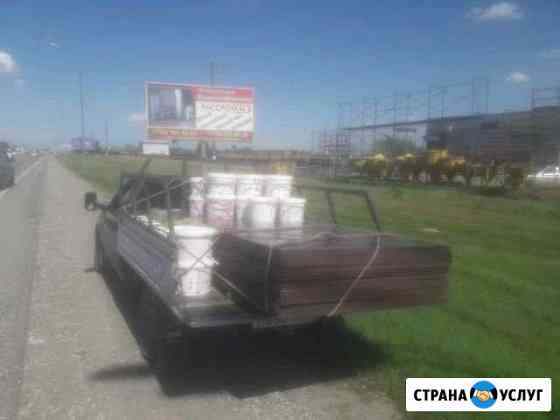 Грузоперевозки Грозный