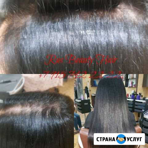 Королевское наращивание волос Тверь - изображение 1