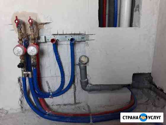 Услуги Сантехника, Отопление, Сантехник, электрик Волгоград