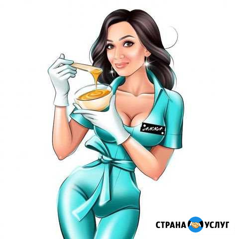 Шугаринг Воск эпиляция Ставрополь - изображение 1
