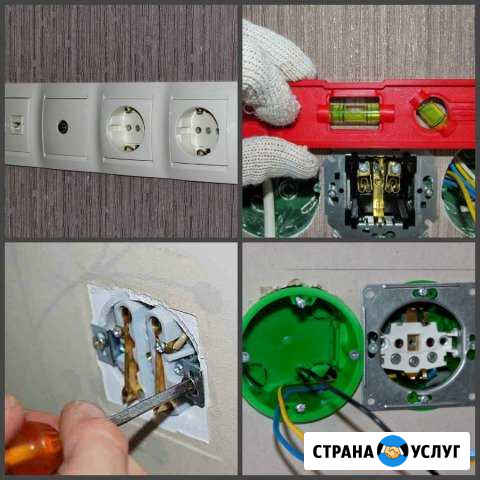 Электрик. Монтаж электропроводки «под ключ» Севастополь - изображение 1