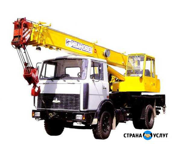 Услуги автокрана Фролово - изображение 1