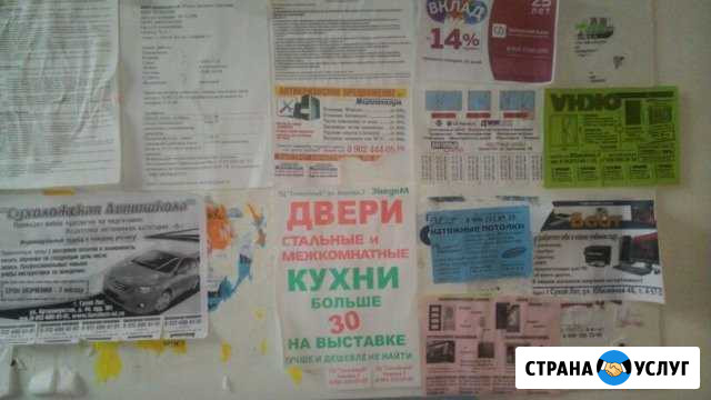Реклама на стендах Сухой Лог - изображение 1