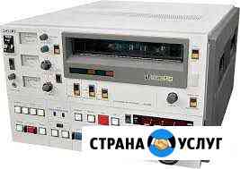 Оцифровка видеокассет Самара
