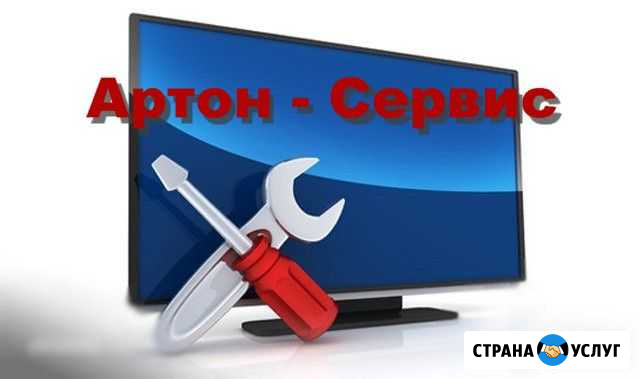 Ремонт телевизоров и мониторов в Волгограде Волгоград - изображение 1