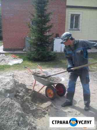 Разнорабочий Ставрополь