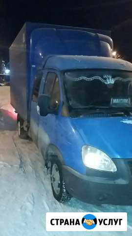Газель-фермер. Грузчики Пермь - изображение 1