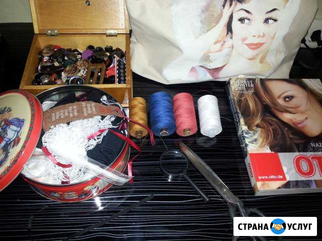Портной Санкт-Петербург - изображение 1