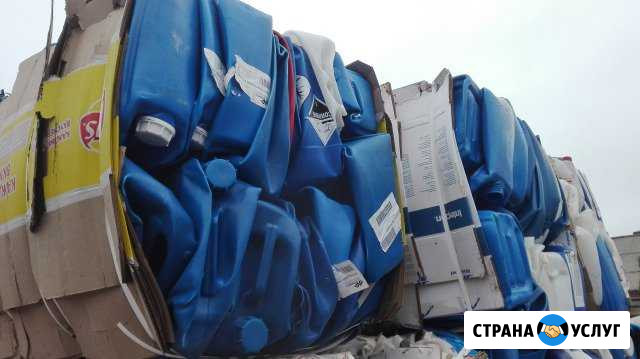 Утилизация использованных канистр Ступино - изображение 1