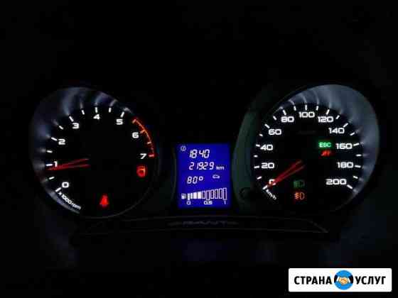Прошивка панели приборов LADA Granta\Kalina-2 Мурманск
