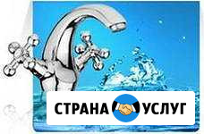 Сантехнические/Сварочные работы/Утепление балконов Усть-Илимск - изображение 1