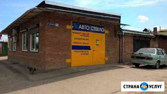 Ремонт сколов и трещин лобовых стекол автомобиля Кропоткин