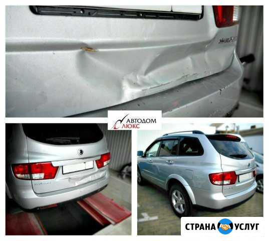 Ремонт и покраска крышки багажника автомобиля Краснодар - изображение 1