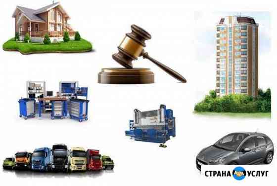 Торги по банкротству Челябинск