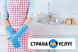 Уборка квартир, танхаусов Химки