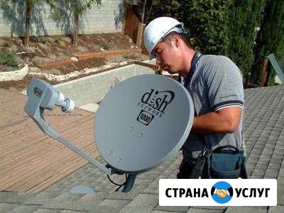 Спутниковое и эфирное тв Курск - изображение 1
