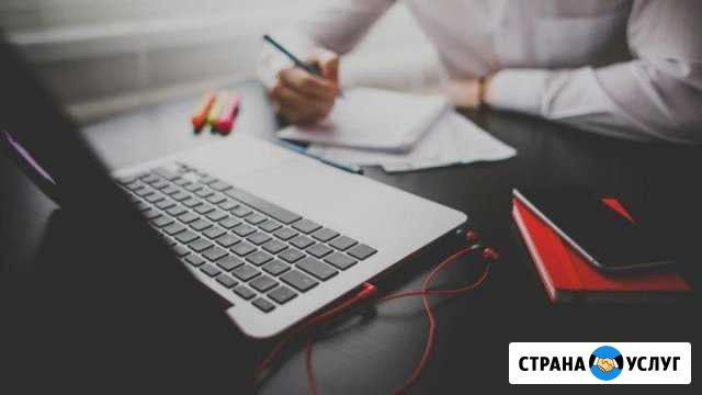 Распечатка Озерск - изображение 1
