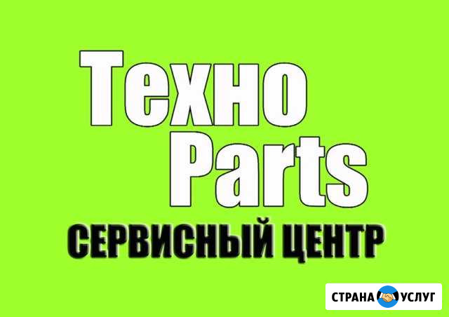 Ремонт электро/бензоинструмента Брянск - изображение 1