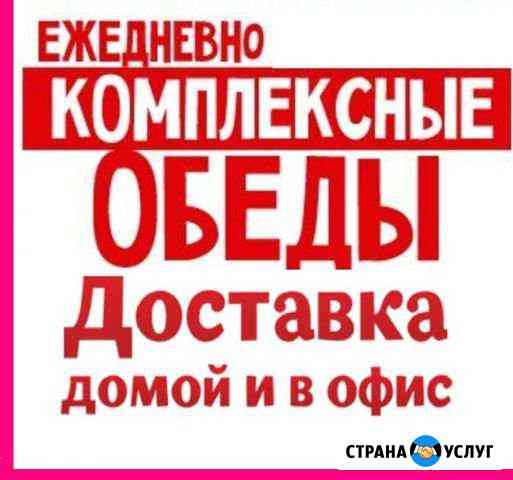 обеды на стройку с доставкой дешево. 1906857mab61e3e3. обеды на стройку с доставкой дешево фото. обеды на стройку с доставкой дешево-1906857mab61e3e3. картинка обеды на стройку с доставкой дешево. картинка 1906857mab61e3e3. Одно из основных направлений компании «16 Тонн Кейтеринг» – это доставка готовых обедов и ужинов в любой район Москвы и Московской области. На данный момент Компания производит более 6000 обедов и ужинов для сети супермаркетов «Азбука Вкуса» и «Группы компаний «ЕКС». Доставка нашей продукции осуществляется более чем по 130 адресам города Москвы и Московской области.