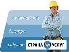Ремонт и отделка Калининград