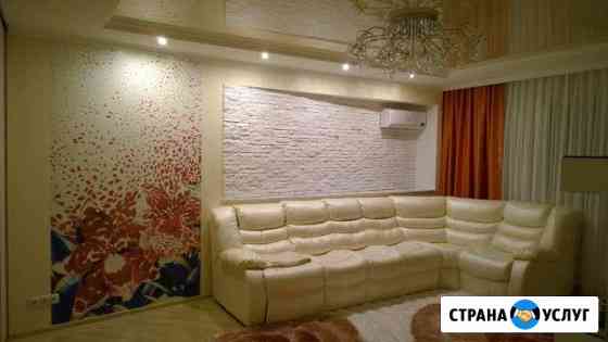 Ремонт квартир Ставрополь