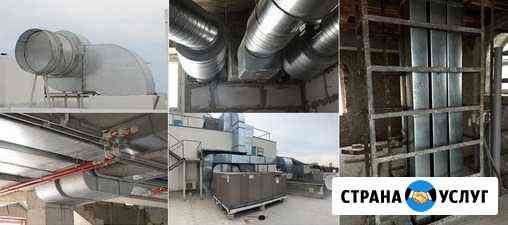 Вентиляция, дымоудаление, отопление Севастополь